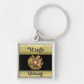 アルメニアことわざキーチェーン キーホルダー (正面)