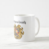 アルメニアことわざコーヒーマグ コーヒーマグカップ (正面右)