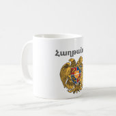 アルメニアことわざコーヒーマグ コーヒーマグカップ (正面左)