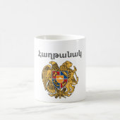 アルメニアことわざコーヒーマグ コーヒーマグカップ (中央)