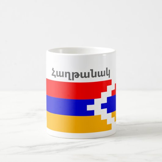 アルメニアことわざコーヒーマグ コーヒーマグカップ (中央)