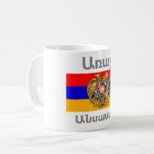 アルメニアことわざコーヒーマグ コーヒーマグカップ (正面左)