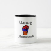 アルメニアことわざコーヒーマグ マグカップ (中央)