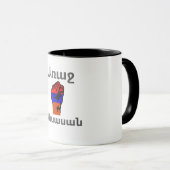 アルメニアことわざコーヒーマグ マグカップ (正面右)