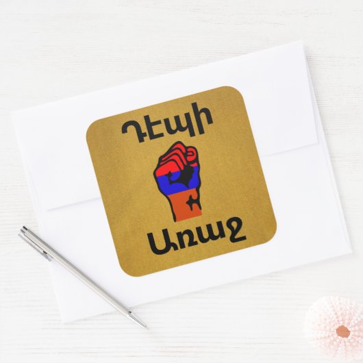 アルメニアことわざスクエアステッカー スクエアシール (封筒)