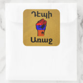 アルメニアことわざスクエアステッカー スクエアシール (バッグ)