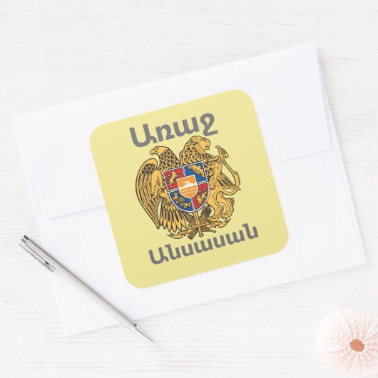 アルメニアことわざスクエアステッカー スクエアシール (封筒)