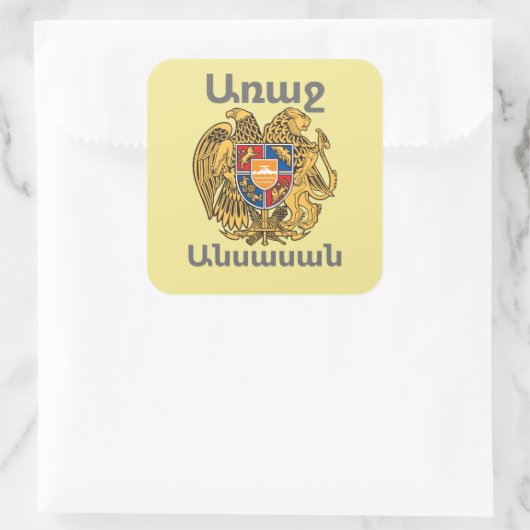 アルメニアことわざスクエアステッカー スクエアシール (バッグ)