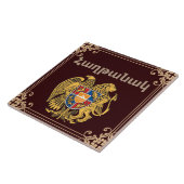 アルメニアことわざセラミックタイル タイル (側面)