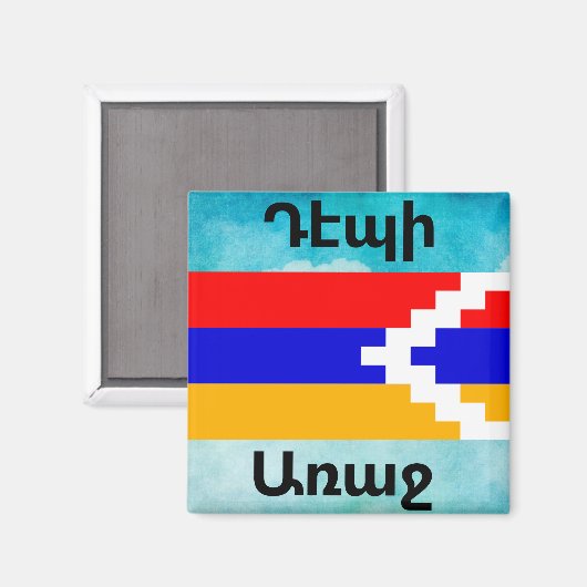 アルメニアことわざ磁石 マグネット (正面/裏面)