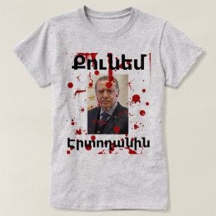 アルメニアことわざ(Քունեմ Էրտողանին) Tシャツ