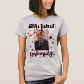 アルメニアことわざ(Քունեմ Էրտողանին) Tシャツ (正面)