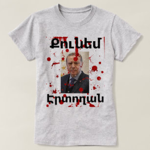 アルメニアことわざ(Քունեմ Էրտողան) Tシャツ