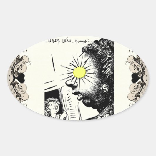 アルメニアことわざ 楕円形シール (正面)