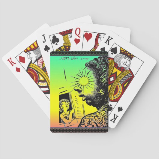 アルメニアのことわざの自転車のトランプ トランプ (裏面)