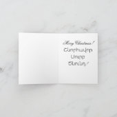 アルメニアのクリスマス A - 1月6日 - 水彩 シーズンカード (内部)