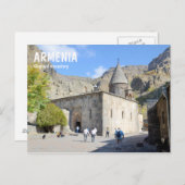 アルメニアのゲガード修道院 ポストカード (正面/裏面)