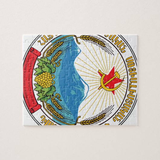 アルメニアのソビエト社会主義共和国の紋章 ジグソーパズル (横)