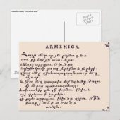 アルメニアの主の祈りの言葉 ポストカード (正面/裏面)