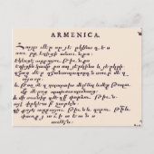 アルメニアの主の祈りの言葉 ポストカード (正面)