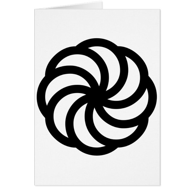 アルメニアの永遠の記号 (正面)