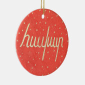 アルメニアクリスマスオーナメント5本絵を描手 セラミックオーナメント (右)