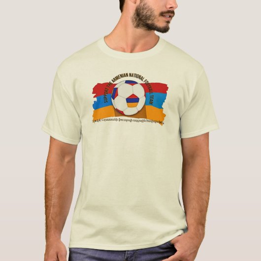 アルメニアサッカー チーム サポート Tシャツ (正面)