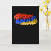 アルメニアデザイン言語 カード (黄色い花)