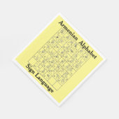 アルメニアドアルファベットサイン言語紙ナプキン スタンダードランチョンナプキン (角)