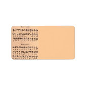 アルメニアドアルファベット住所 シール (正面)