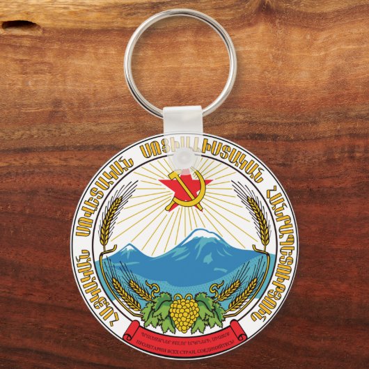 アルメニアドソ社会主義共和国の象徴 キーホルダー (正面)