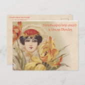 アルメニアドメリークリスマスポストカード シーズンポストカード (正面/裏面)