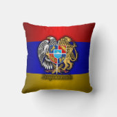 アルメニアプライド クッション (裏面)