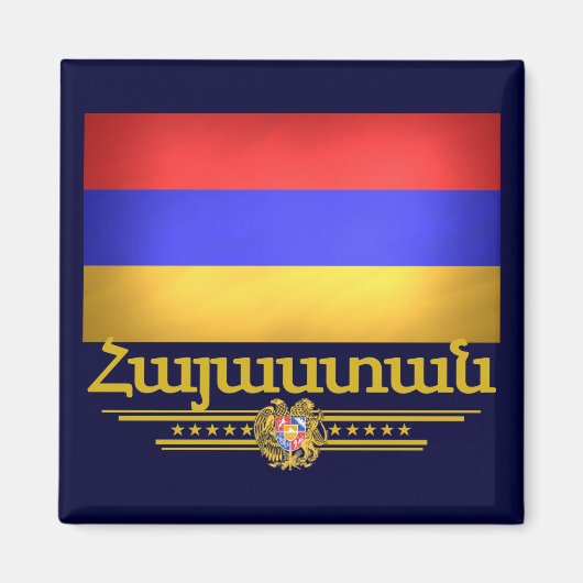 アルメニアプライド マグネット (正面)