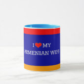 アルメニア人の妻、アルメニア国旗が大好き マグカップ (中央)