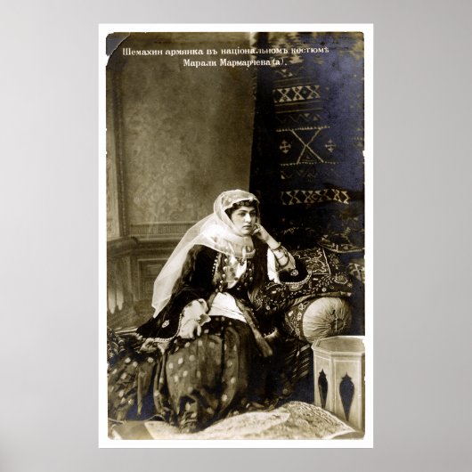 アルメニア伝統的人女性ドレス、1800年代頃 ポスター (正面)