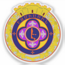 アルメニア共和国のバガシャパトの紋章 シール