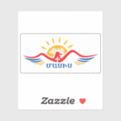 アルメニア共和国マシス市の旗 シール (シート)
