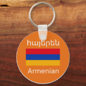 アルメニア国旗と言語デザイン キーホルダー (正面)