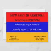 アルメニア国旗を掲げたベビーシャワー招待状 招待状 (正面)