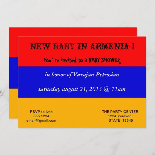 アルメニア国旗を掲げたベビーシャワー招待状 招待状 (正面/裏面)
