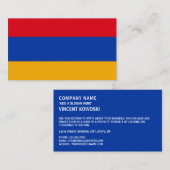 アルメニア国旗、アルメニア国旗 名刺 (正面/裏面)