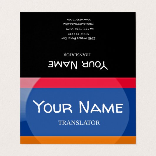 アルメニア国旗 名刺 (外部フラット)