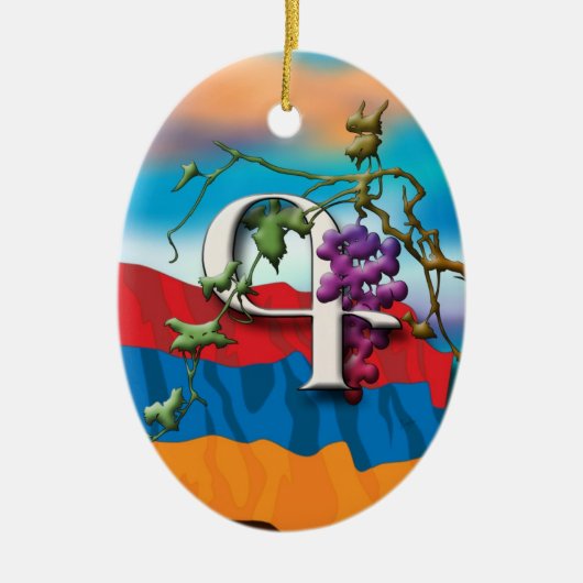 アルメニア文字のイニシャルの金の」オーナメント セラミックオーナメント (正面)