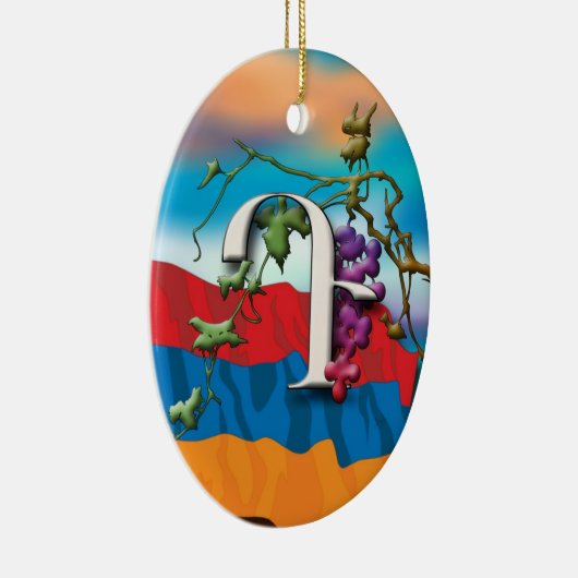 アルメニア文字のイニシャルのTaの」オーナメント セラミックオーナメント (右)