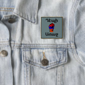 アルメニア語ことわざボタン 缶バッジ (インサイチュ)