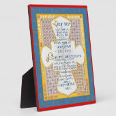 アルメニア語での主の祈りの言葉V3 (Hayr Mer) フォトプラーク (側面)