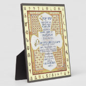 アルメニア語の主の祈りの言葉V1 (Hayr Mer) フォトプラーク (側面)