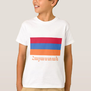 アルメニア語の名前のアルメニアの旗 Tシャツ