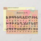 アルメニア語アルファベットのはがき ポストカード (正面/裏面)